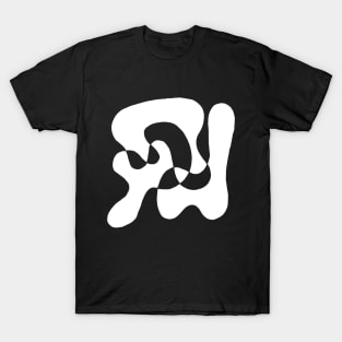 Abstraction 1 T-Shirt